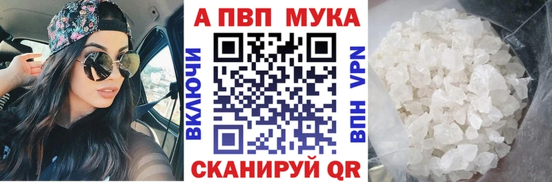 Виды наркотиков купить Нефтеюганск hydra как войти Меф Кодеин Кокаин ГАШИШ Альфа ПВП