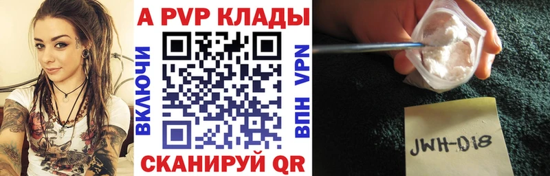А ПВП мука Нефтеюганск