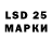 Лсд 25 экстази кислота AdolChristin