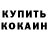 Кетамин VHQ lelofobe
