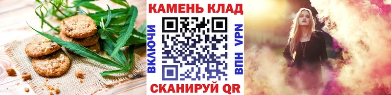Печенье с ТГК марихуана  Нефтеюганск 