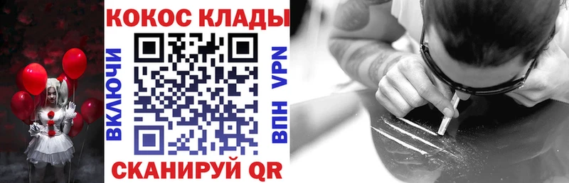 где найти   площадка клад  COCAIN VHQ  Нефтеюганск 