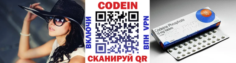 Кодеиновый сироп Lean Purple Drank  что такое   ОМГ ОМГ вход  Нефтеюганск 