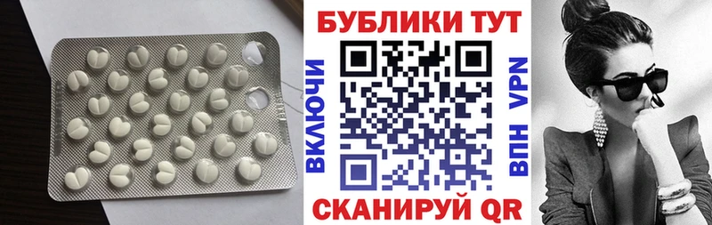 Ecstasy ешки  Нефтеюганск 