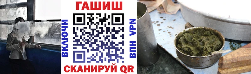 Гашиш hashish  сколько стоит  Нефтеюганск 