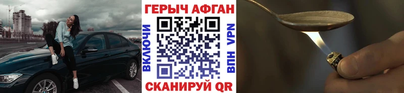 blacksprut рабочий сайт  Нефтеюганск  ГЕРОИН хмурый  как найти закладки 