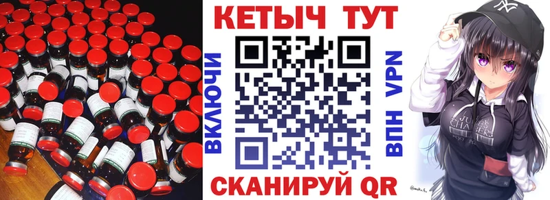 КЕТАМИН ketamine  Нефтеюганск 