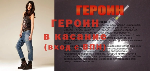 jwh Абдулино