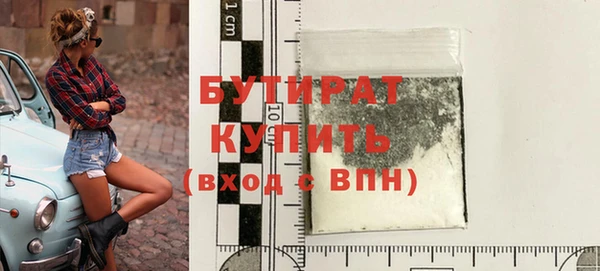 МДМА Абинск
