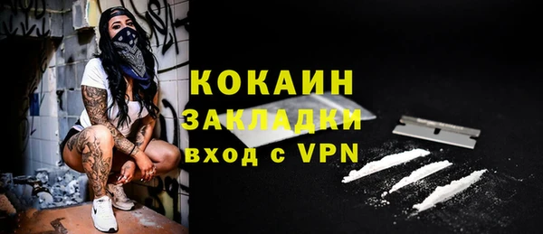 МДМА Абинск