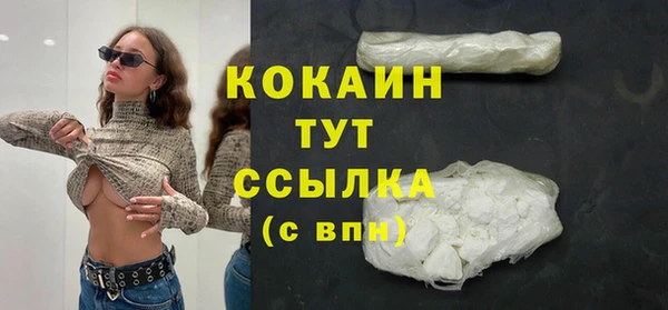 гашишное масло Абаза