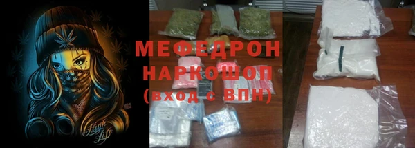 гашишное масло Абаза