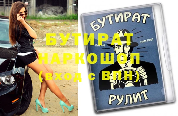 jwh Абдулино
