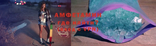 МДМА Абинск