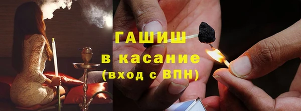 гашишное масло Абаза
