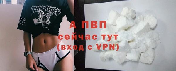 гашишное масло Абаза