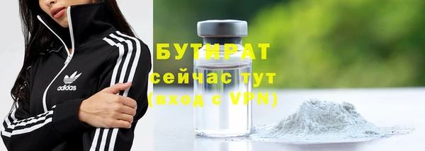 гашишное масло Абаза