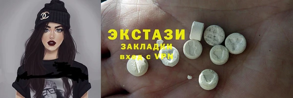 МДМА Абинск