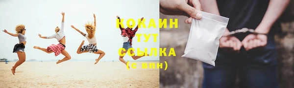 МДМА Абинск