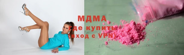 МДМА Абинск