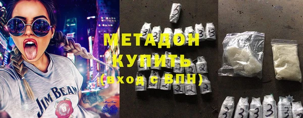 гашишное масло Абаза