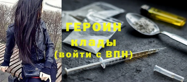 МДМА Абинск