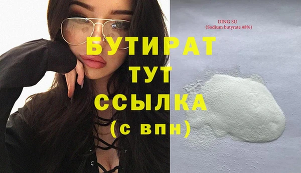 гашишное масло Абаза