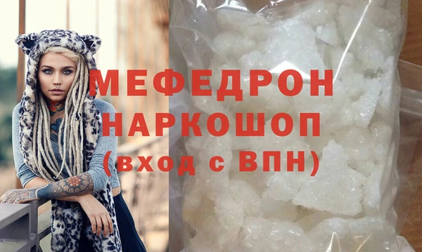 МДМА Абинск
