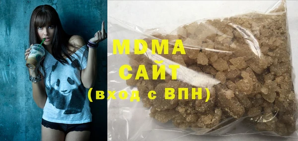 МДМА Абинск