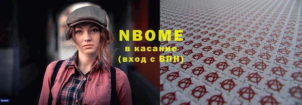 МДМА Абинск