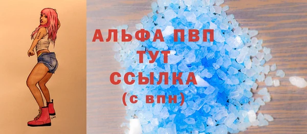 jwh Абдулино