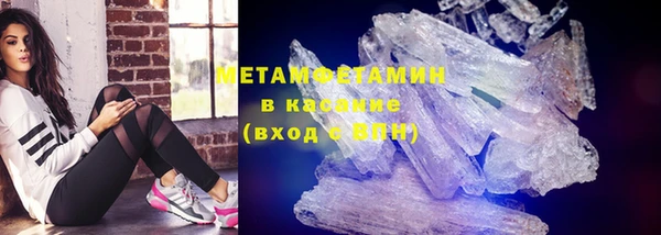 МДМА Абинск
