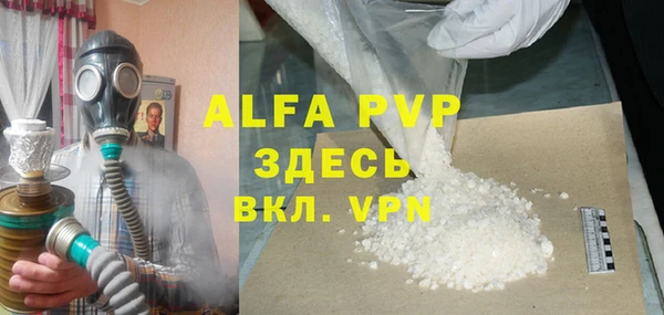 гашишное масло Абаза
