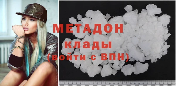 гашишное масло Абаза