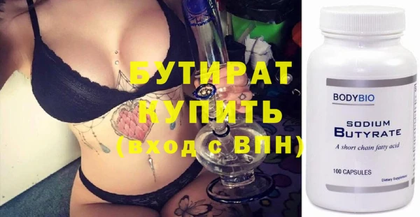 jwh Абдулино