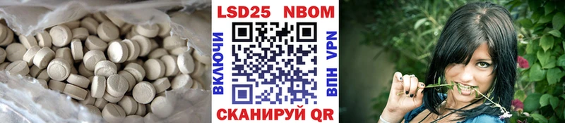 хочу Нефтеюганск LSD-25 экстази кислота