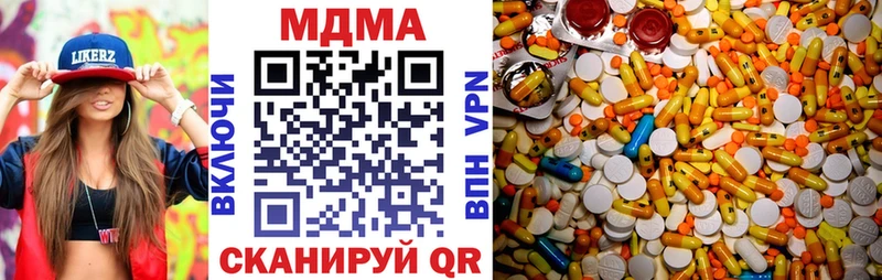 МДМА VHQ  Нефтеюганск 