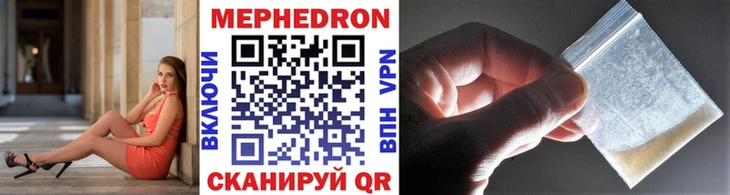 Меф VHQ  Нефтеюганск 