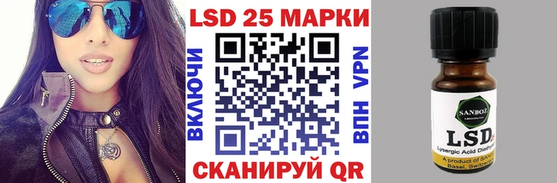 Наркотические марки 1500мкг  Нефтеюганск 