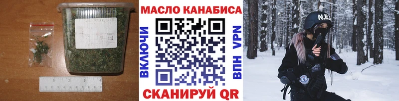 shop клад  Нефтеюганск  ТГК гашишное масло 