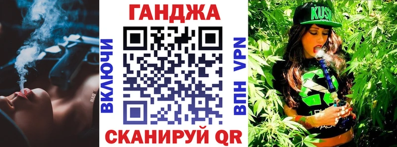 Марихуана планчик купить сайты Нефтеюганск
